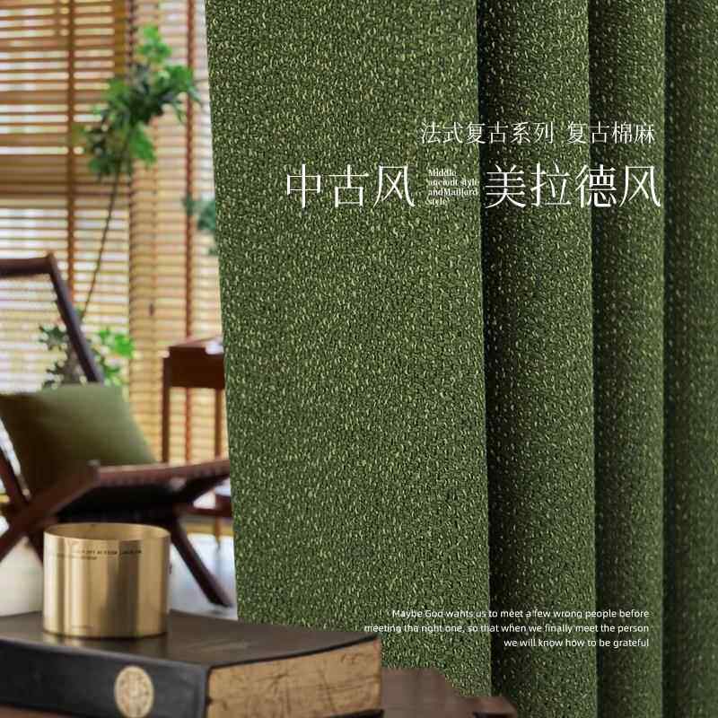 旧日片段 精品复古棉麻中古风美拉德风橄榄绿布艺窗帘卧室高遮光