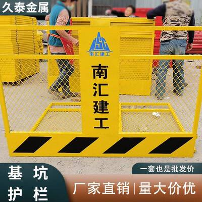 基坑护栏工地施工临边防护栏道路安全警示护栏网建筑工地隔离围栏