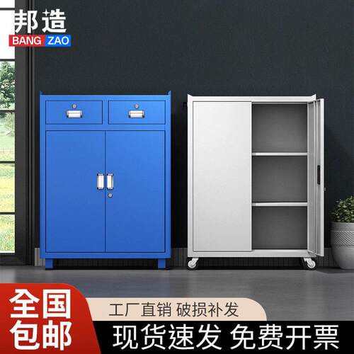 加厚重型工具柜工厂车间五金汽修多功能抽屉工具车工具箱铁皮柜子