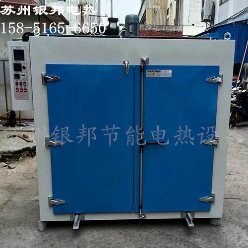 工业聚氨酯用烤箱 聚氨酯胶辊硫化烤箱 200度聚氨酯胶辊烘烤箱