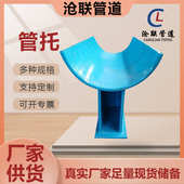 冷管型管支管l1聚氨酯保温管道托管支架t托托吊架滑动蒸汽保碳钢