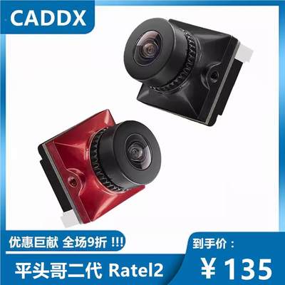 Caddx蜗牛摄像头全新二代平头哥Ratel2代165视角 FPV新款穿越机