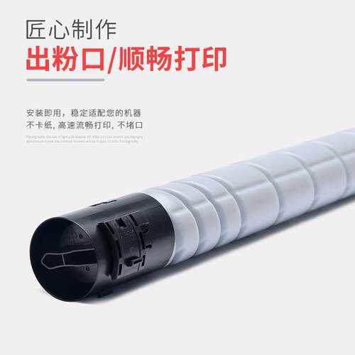 适用汉光BMF C5220粉盒C5260墨盒c5266 TN5220碳粉5300 5226墨粉