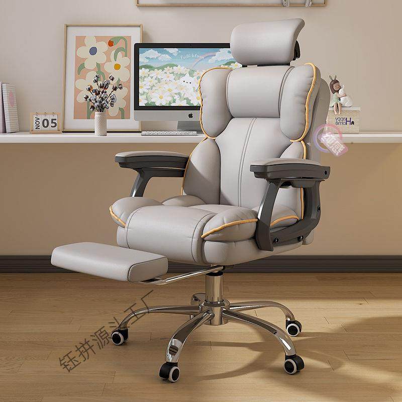 电脑椅家用可躺舒适久坐电竞椅靠背沙发椅子书桌宿舍直播学习转椅,商业/办公家具,办公电脑椅/职员椅,淘宝优惠券,粉丝福利购,淘宝优惠卷