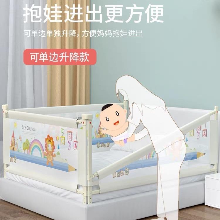厂家直销垂直升降防摔挡板婴儿床护栏床边挡板通用床护栏