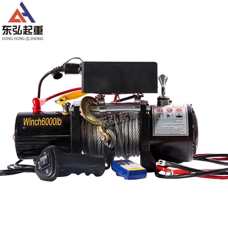 东弘汽车车用电动绞盘12v24v救援牵引车载绞盘越野车自救电动绞盘