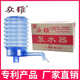 众维泵水器桶装 水压水器手动吸水器按压水抽子饮水桶矿泉水上水器