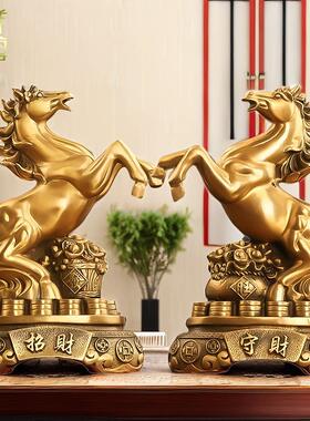 纯黄铜马摆件招财金属马工艺礼品摆饰马到成功客厅办公室家居饰品