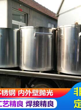 厂家提供不锈钢拉缸04分散机拉缸油漆涂料搅拌缸立体式拉缸