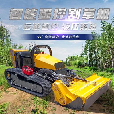 黄河大堤护坡遥控割草机斜坡自走式履带锄草机光伏电站除草机器人