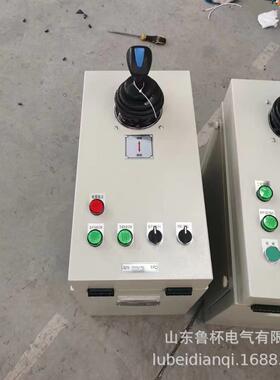 鲁杯联动控制台THQ1-021/7810安控制机构不大于3公斤