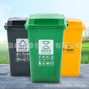 批发加厚四分类连环自由拼接50L升垃圾桶厨房学校酒店户外垃圾桶