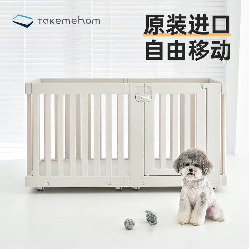 韩国takemehom宠物栅栏狗栅栏室内中小型犬马尔济斯狗窝泰迪笼子