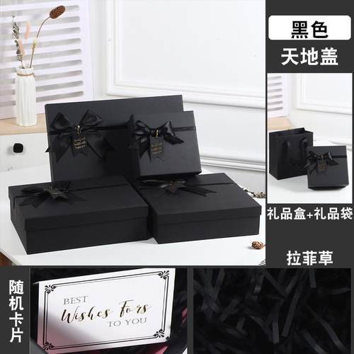 围巾礼盒空盒子黑色送男生手套礼物盒定制睡衣高级感礼品盒