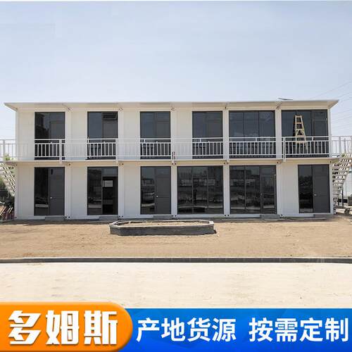 打包箱房屋镀锌工地临时住人彩钢夹芯板组装便捷集装房打包箱房