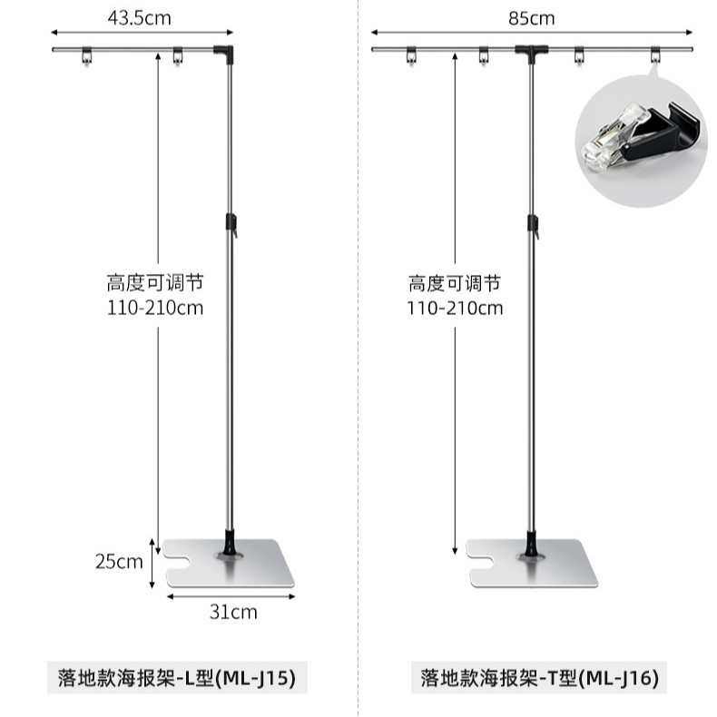 落地海报架大号广告展示架超市pop堆头促销落地T型架不锈钢可伸缩