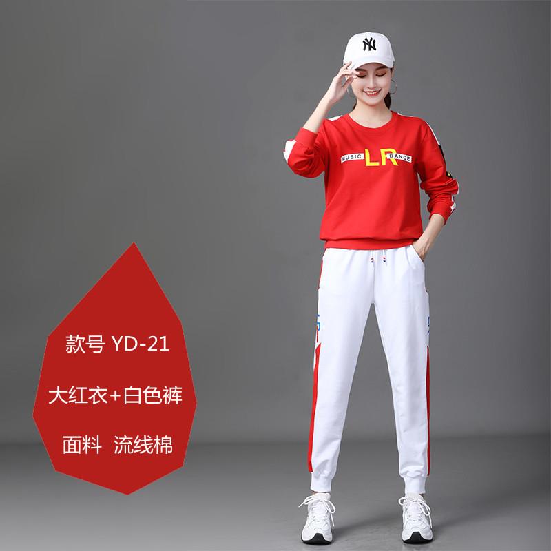 特价杨丽萍广场舞服装新款运动套装网红舞蹈跳舞衣服曳步舞健身操