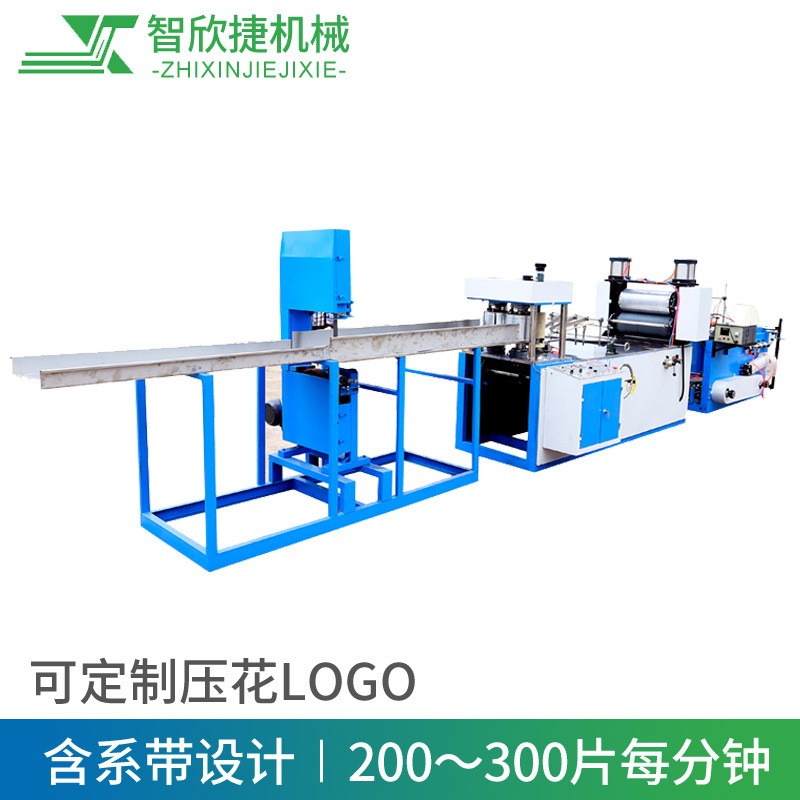 口腔围巾折叠机牙科垫纸塑纸塑复合折叠机围巾折叠机
