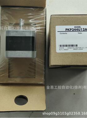 原装进口东方马达力矩电机 PKP244U12A2