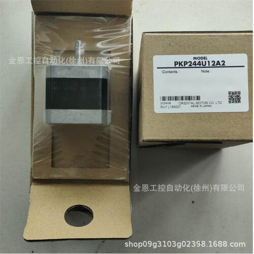 原装进口东方马达力矩电机 PKP244U12A2