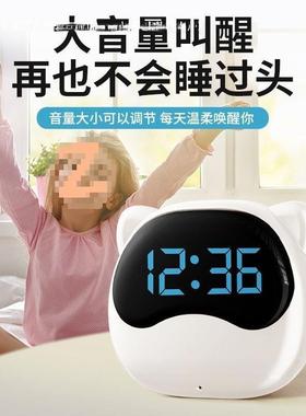 闹智能新款子小学生钟起床儿童能多功语音控制电YWN时钟卡通塑料