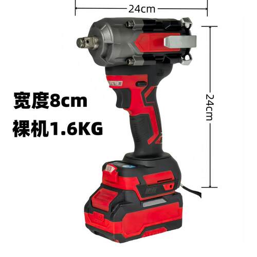 1000N敲击电动扳手无刷充电冲击锂电木工架子工风炮汽修套筒工具
