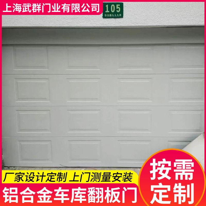 别墅车库铝合金翻板车库门智能遥控电动车库翻板门铝型材车库门