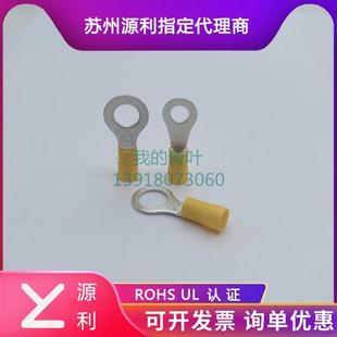 苏州源利TVR5.5-3/4预绝缘紫铜端头RV5-5/6/8/10环形6平方UL认证