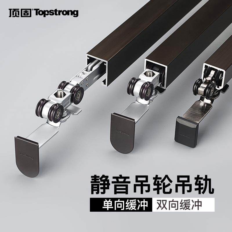 新款直销OQ5M 移门滑轮木门自清洁吊轨推拉门吊滑轮轨道 双边缓冲