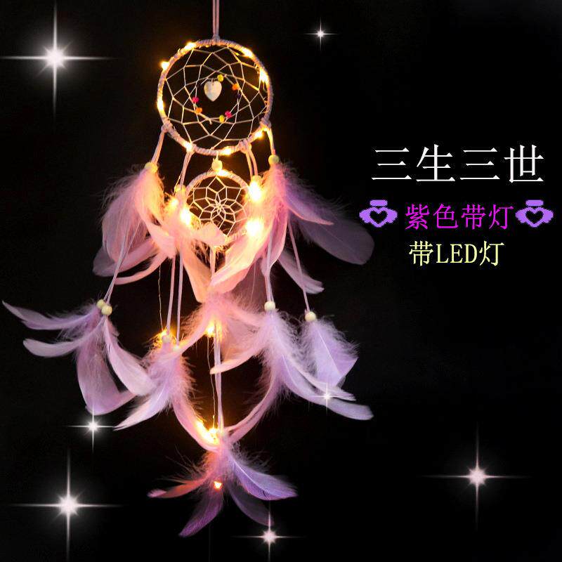 创意森系三生三世带灯捕梦网羽毛风铃挂饰少女心女孩卧室挂件礼物