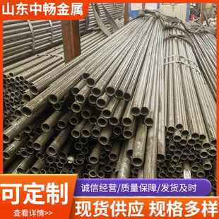 20#精光密无缝管小口径壁薄钢管45#亮退火管厚壁