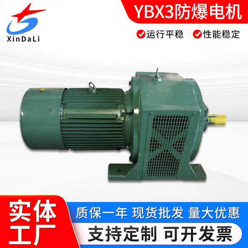 电磁调速电机YCTYCLT-132-4A/1.1W380V调速电动机