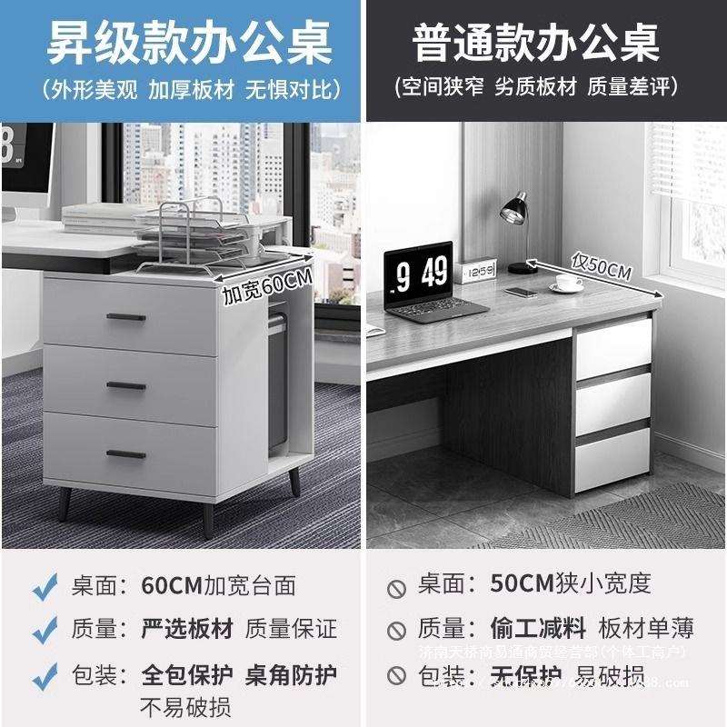 员工位工作台家用可伸缩桌子员办公约桌简现代办脑公职室无品牌/