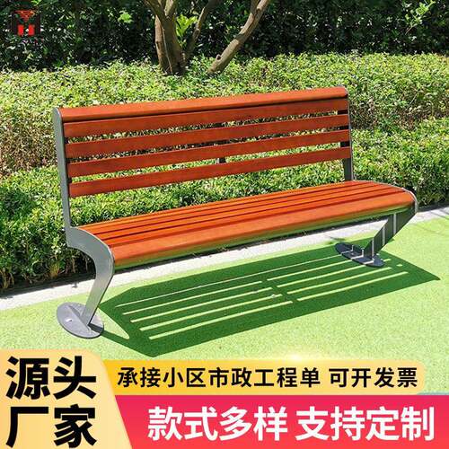 厂家定制印尼山樟木公园椅户外长椅园林小区扁铁腿休闲椅靠背长凳