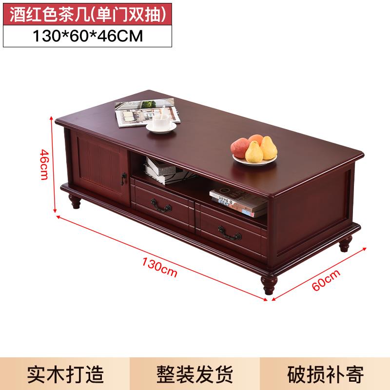 正品现实木几餐桌两简用代约客厅储物欧式茶几电茶视柜组合小户型