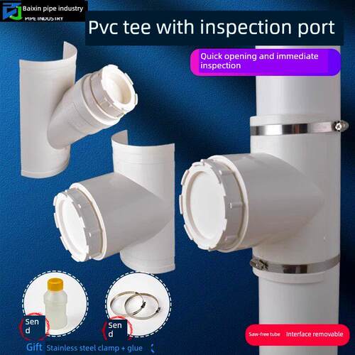 带检查口的Pvc开口三通快速修覆接头110 Hff，型号50，可变直径75
