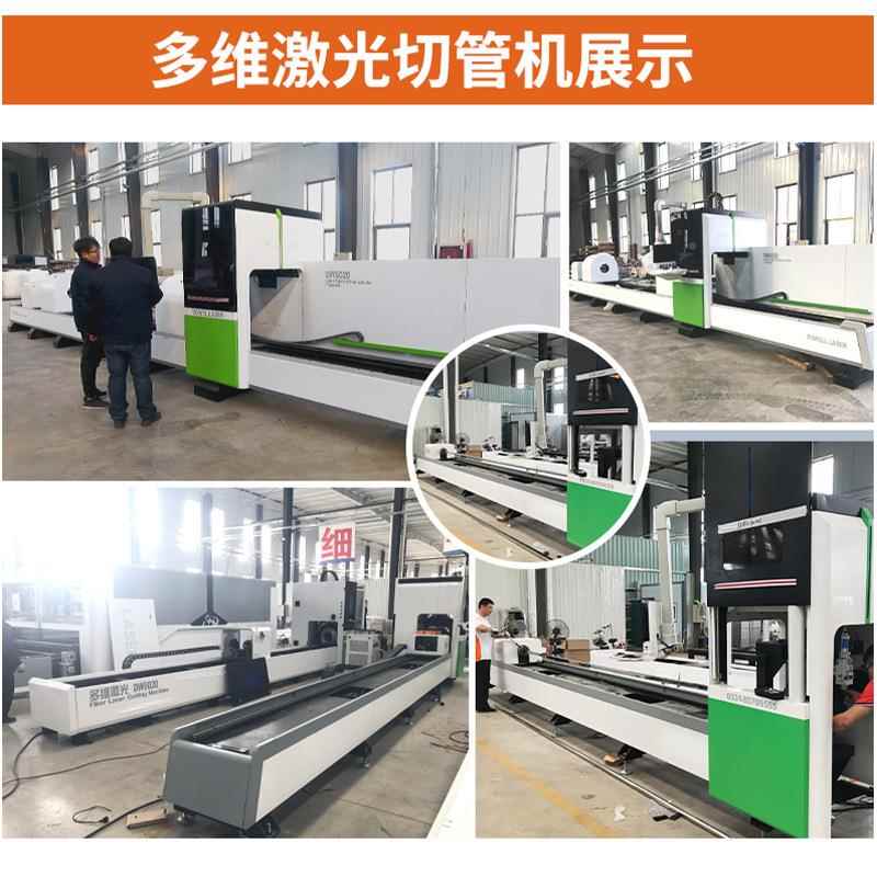 210管激气光切割机碳钢管材H钢角钢铁管360mm动三激卡盘重型光切