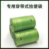 H2W狗狗接便器户外拾便器遛狗捡便器铲子屎狗拉便接便器可伸