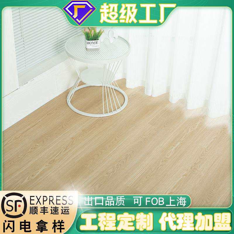 新材料SPC石晶地板6mm加2mm静音垫学校酒店翻新改造仿木石塑地板