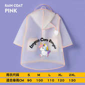 儿童雨衣男童小童防水全身幼儿园宝宝雨披男孩女童防雨服雨鞋 链衡