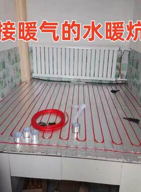 水暖炕接暖气管改造农村土炕电地热炕地暖炕模块专用板材料和配件