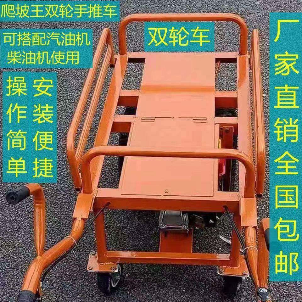 农用汽油柴单公轮车双轮车山鸡车XES机动车手推车地工地转运车包