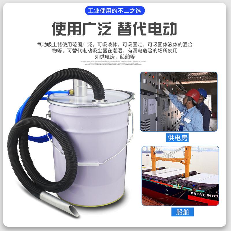 气动大功率吸尘器干湿两用吸油换油铁屑工厂车间洗车店修理厂专用