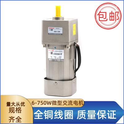 微型交流减速电机工厂MINPEAR明牌小型电机200W三相电压定速