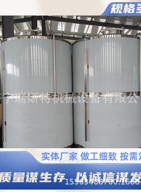 5立方立式蒸馏酒白兰地暂放器 苹果酒储罐 不锈钢常压储罐