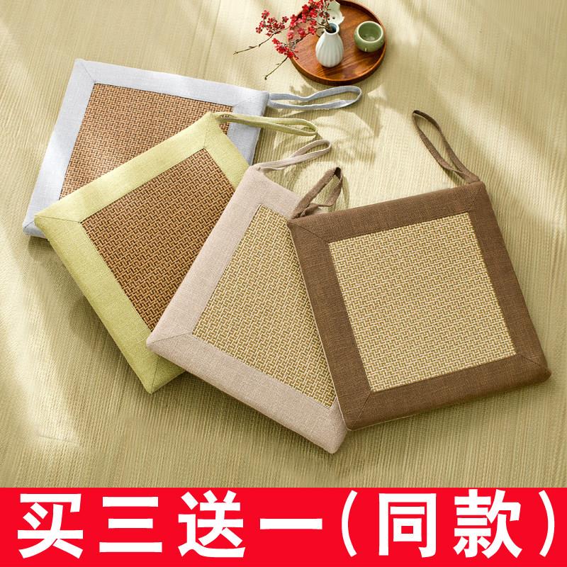 凉席坐垫椅子垫子夏天透气办公室椅垫家用榻榻米藤席清凉垫可拆洗