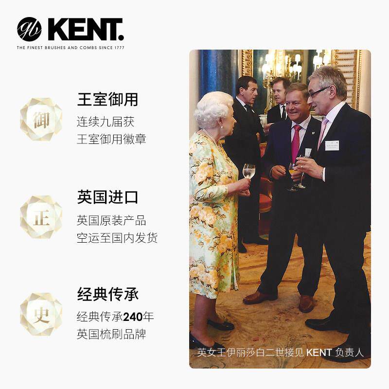 【礼盒装】英国KENT肯特猪鬃大号鬃毛护发顺发梳+专业顺发造型梳