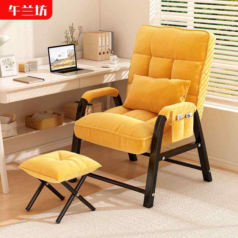 布艺电脑椅懒人沙发学生宿舍电脑椅单人可躺沙发椅家用学习办公椅