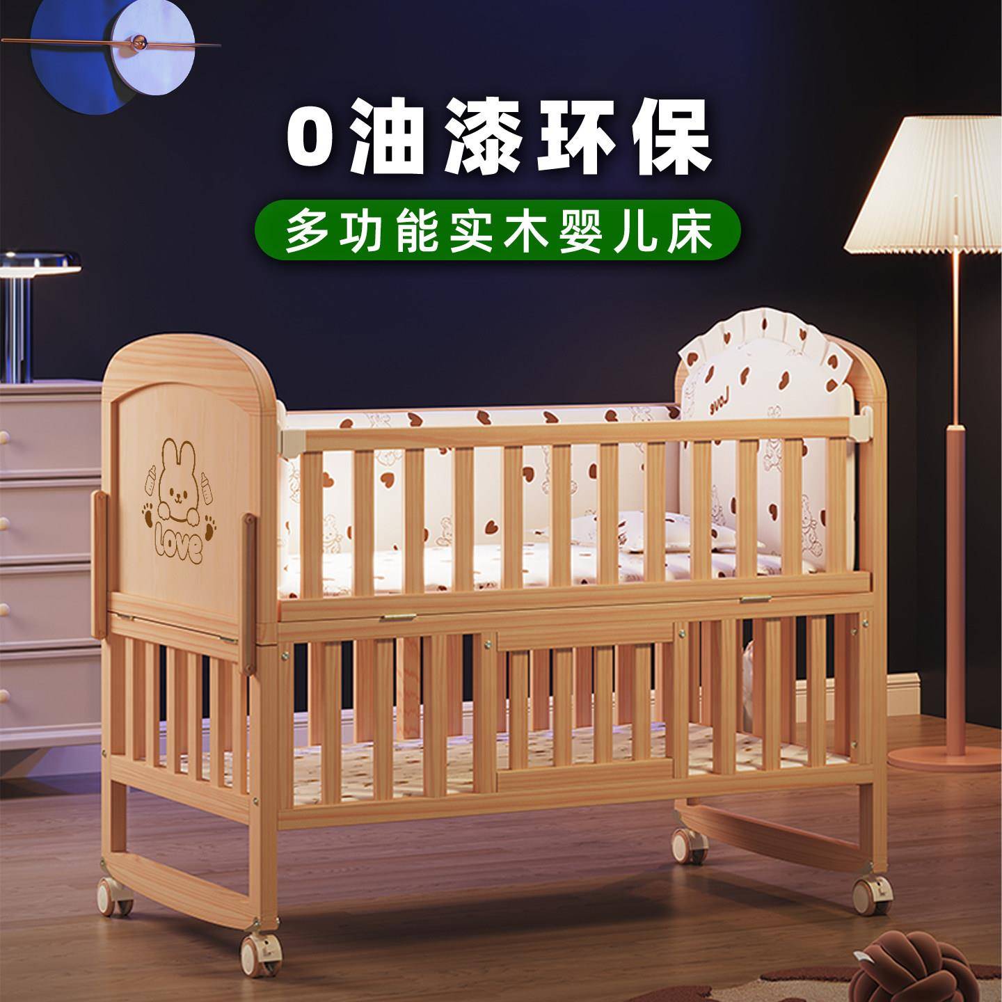 婴儿床实木新生儿宝宝小床bb床摇篮床可移动多功能儿童床拼接床