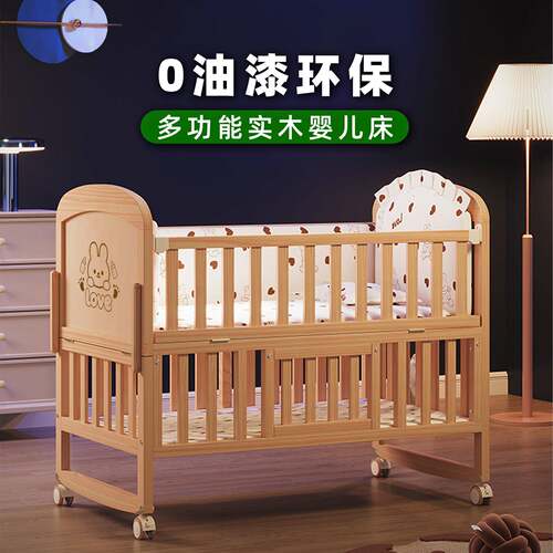 婴儿床实木新生儿宝宝小床bb床摇篮床可移动多功能儿童床拼接床